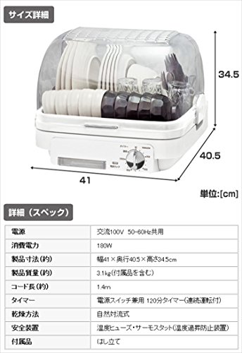 山善　食器乾燥機　YDA-500-JG 51xOdJ7F5HL.jpg_BO30,255,255,