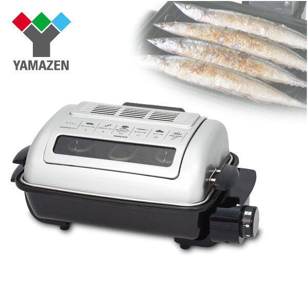 楽天市場】山善 YAMAZEN 両面焼きワイドグリル YWA-110(S) | 価格比較 - 商品価格ナビ