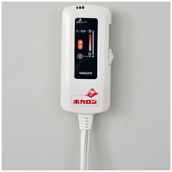 YAMAZEN 電気掛け敷き毛布 YMK-HR40F
