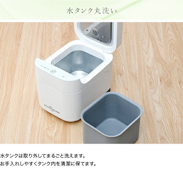 楽天市場】山善 YAMAZEN スチームファン式 加湿器 スチーム