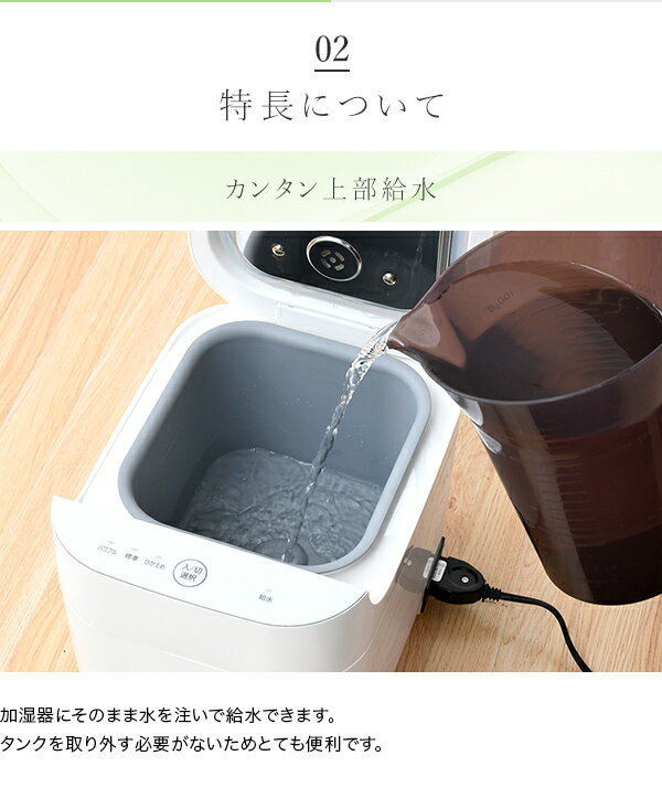 楽天市場】山善 YAMAZEN スチームファン式 加湿器 スチーム