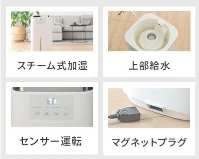 楽天市場】山善 YAMAZEN スチームファン式加湿器 ホワイト KSF 楽天市場】山善 YAMAZEN スチームファン式加湿器 ホワイト KSF