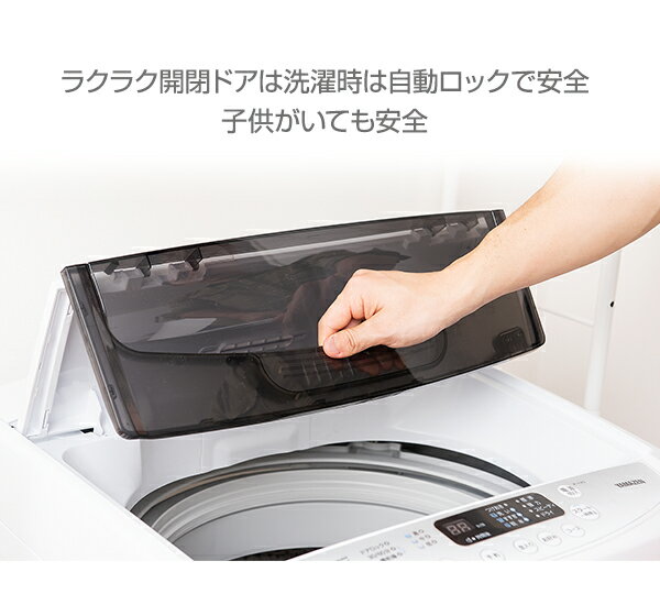 楽天市場】山善 山善 yamazen 全自動洗濯機 ywma-50 w | 価格比較 