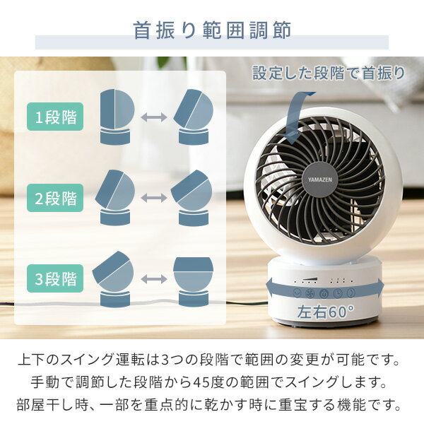 山善(YAMAZEN) サーキュレーター 10畳 YAR-FKW151(WH) 山善 サーキュレーター YAMAZEN 静音 扇風機 10畳 上下左右自動