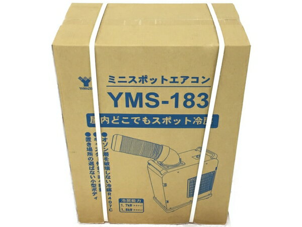 楽天市場】山善 YAMAZENミニスポットエアコン（クーラー）YMS-183 | 価格比較 - 商品価格ナビ