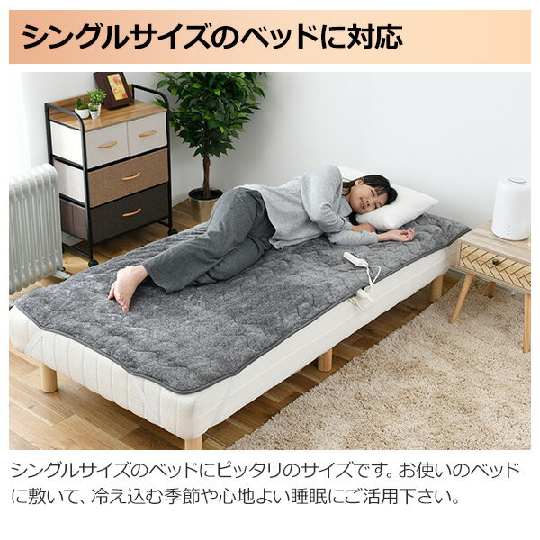 YAMAZEN あったか電気敷きパッド YWP-200FP 未使用品 65078-01.jpg