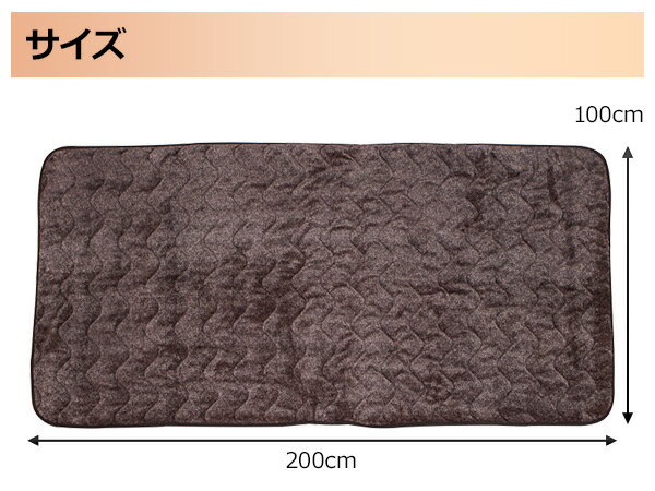 YAMAZEN あったか電気敷きパッド YWP-200FP 未使用品 山善 敷きパッド 洗える あったか 電気敷きパッド 200×100cm YWP