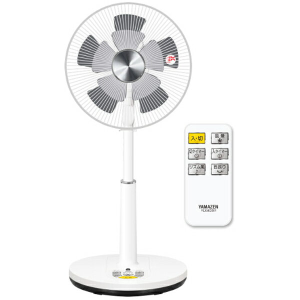 楽天市場】山善 YAMAZEN 扇風機 YLX-ED301(MS) | 価格比較 - 商品価格ナビ