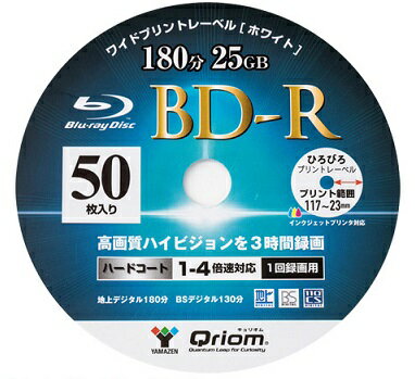 楽天市場】マクセル マクセル 録画用 BD-R 130分 50枚 ホワイト
