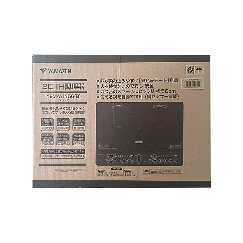 楽天市場】山善 IHW-5736 DBR 2口IHクッキングヒーター専用台 ダーク