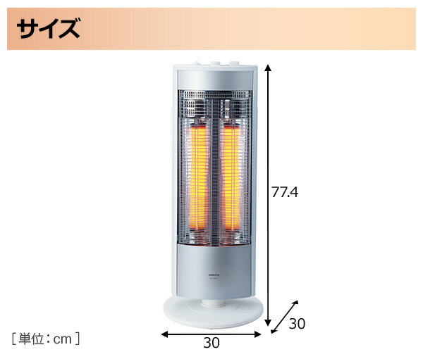 電気ヒーター DCTS-B12(WS) 楽天市場】山善 YAMAZEN グラファイトヒーター DCTS-B12(WS