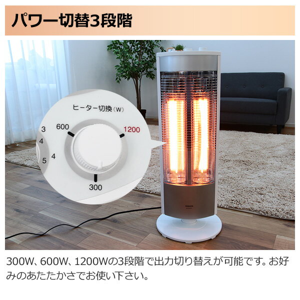 新品 山善グラファイトヒーターDCTS-B121(WS) 販売終了】電気ストーブ グラファイトヒーター 超速暖 (300/600