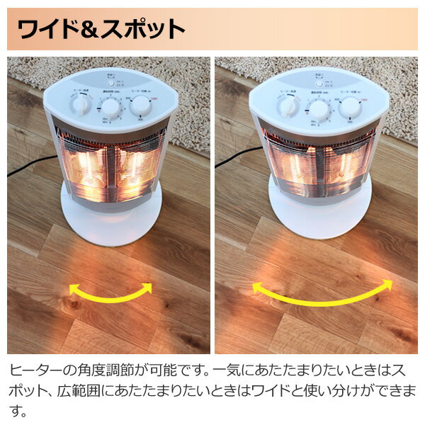 電気ヒーター DCTS-B12(WS) 楽天市場】山善 YAMAZEN グラファイトヒーター DCTS-B12(WS