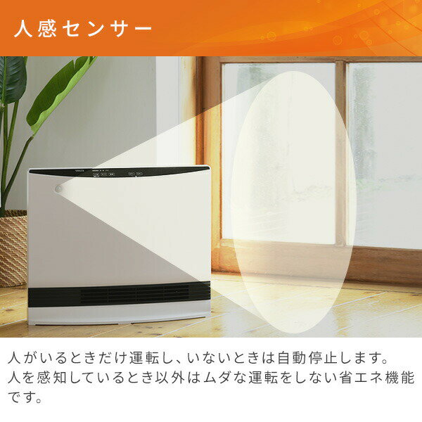 楽天市場】山善 YAMAZEN 大風量セラミックヒーター DSF-VP122(W