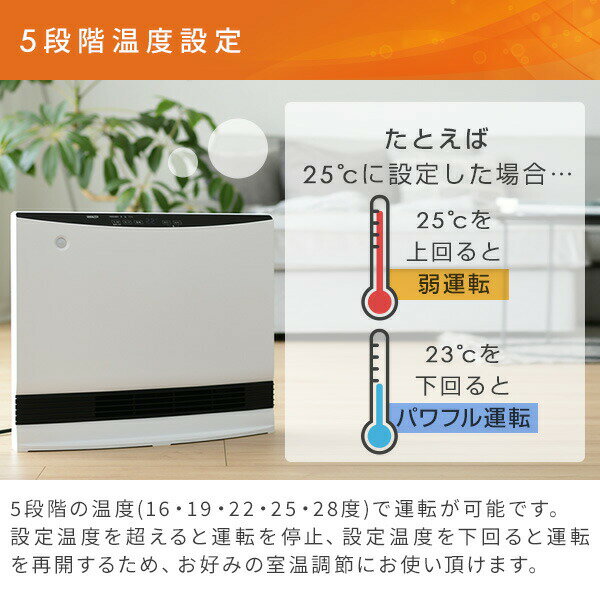 楽天市場】山善 YAMAZEN 大風量セラミックヒーター DSF-VP122(W