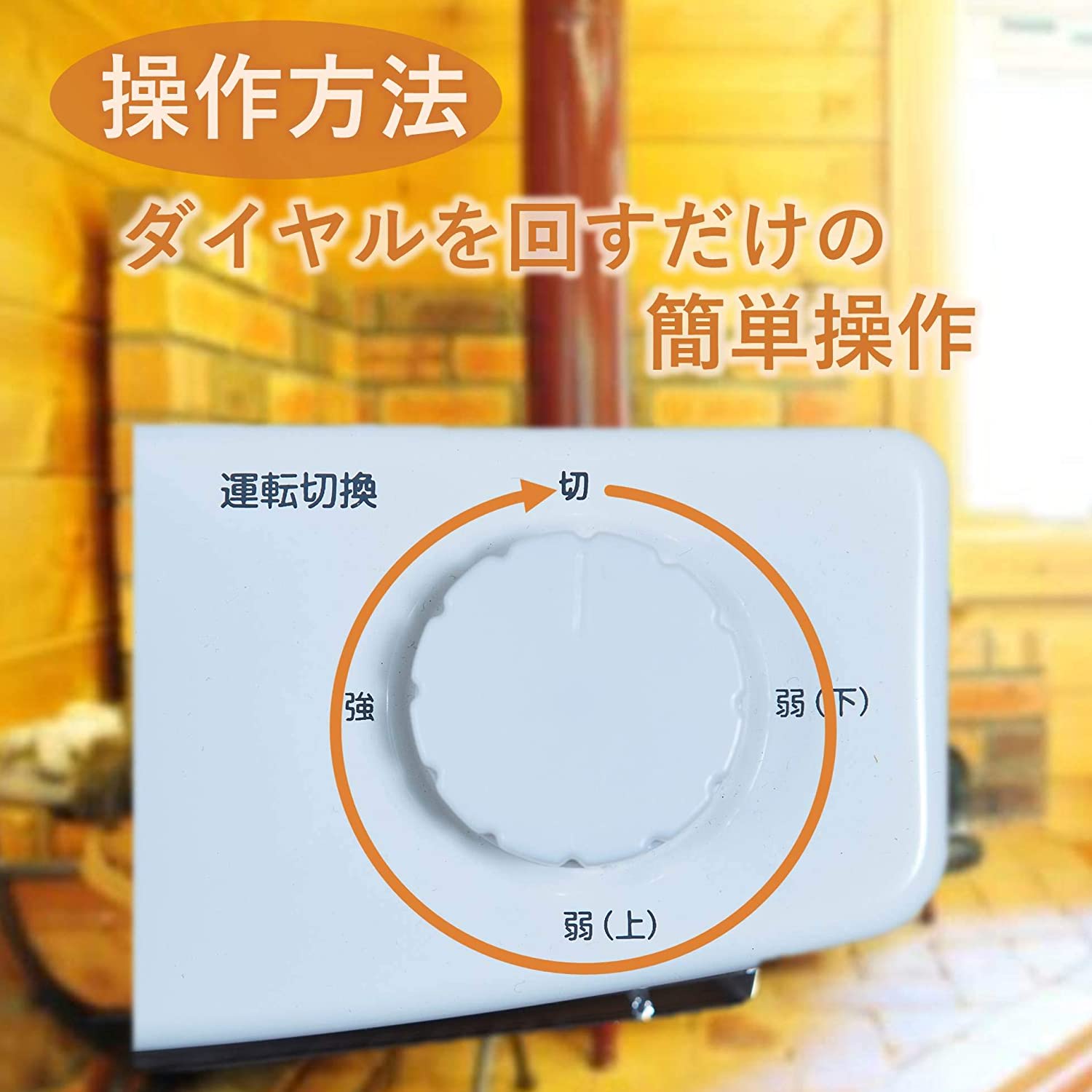 [山善] 電気ストーブ(800W/400W 2段階切替) ホワイト DS-D086(W) 51858tg-01.jpg