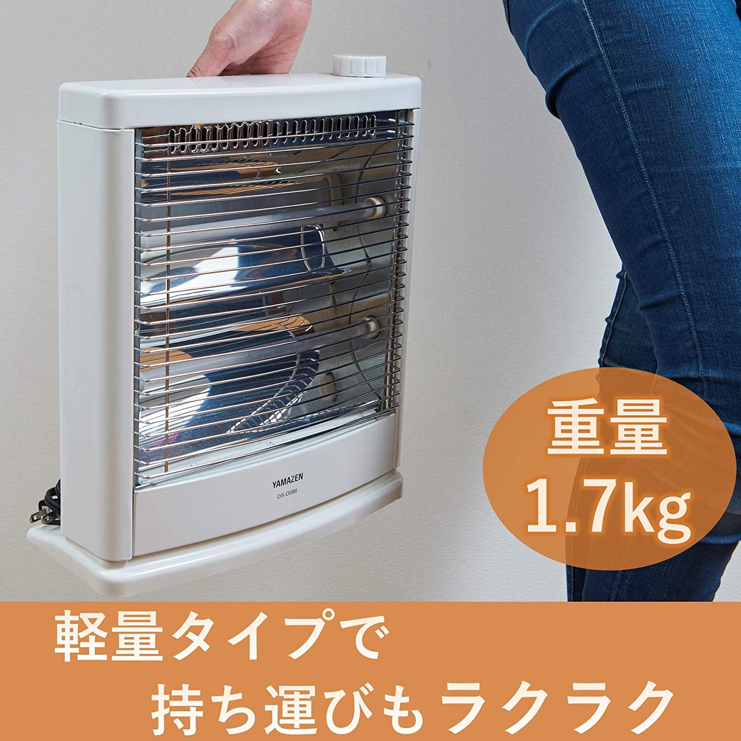 [山善] 電気ストーブ(800W/400W 2段階切替) ホワイト DS-D086(W) Amazon.co.jp : [山善] 電気ストーブ 800/400W切替式 小型