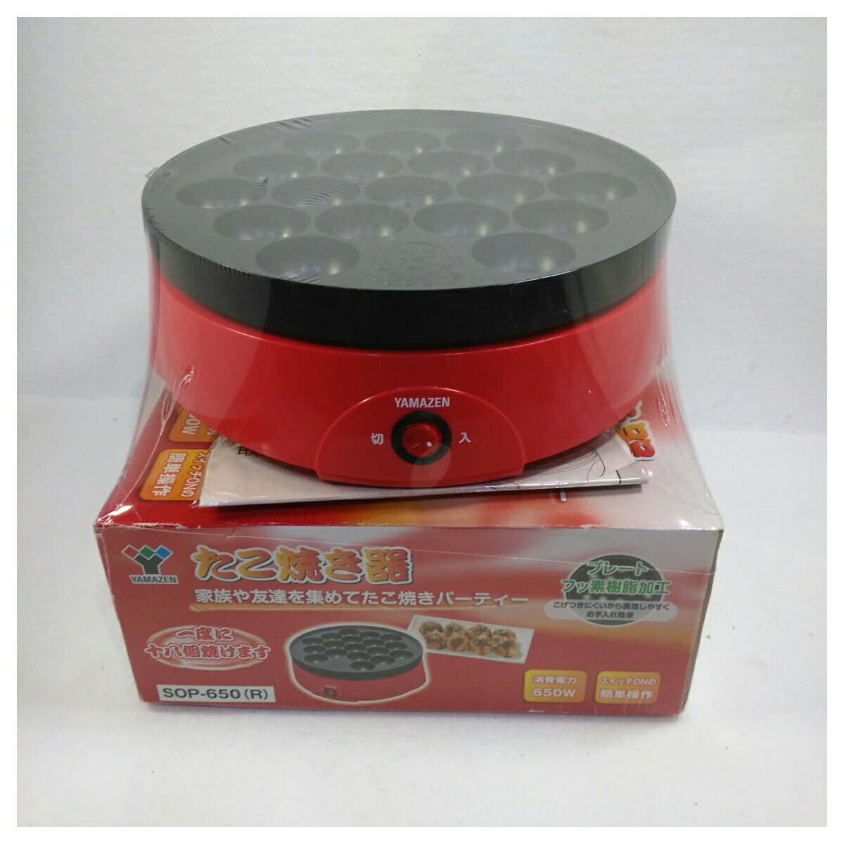 楽天市場】山善 YAMAZEN 電気たこ焼き器 SOP-650(R) | 価格比較 - 商品