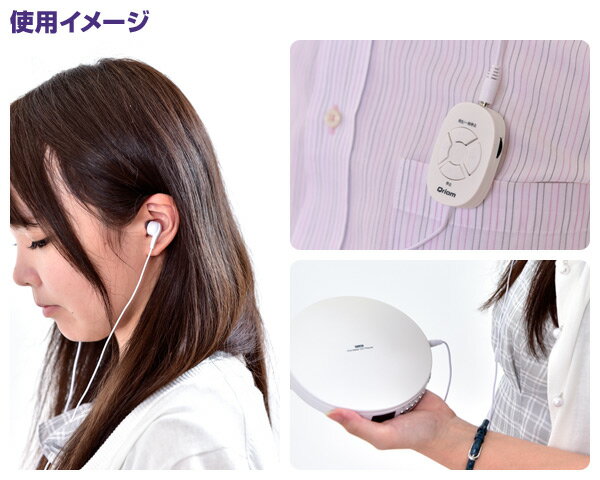 YAMAZEN キュリオム ポータブルCDプレーヤー YPCD-100 Amazon.co.jp: 山善(YAMAZEN) キュリオム ポータブルCD