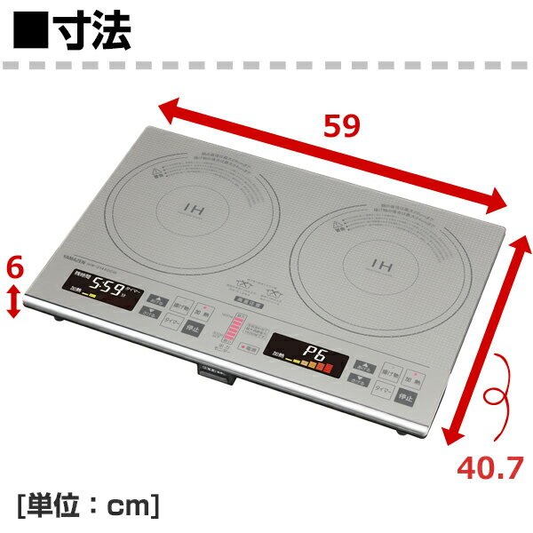 山善 IHクッキングヒーター 2022年製 1101-2 Yahoo!フリマ（旧）+