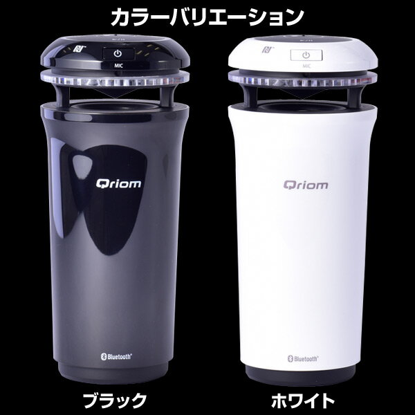 楽天市場】山善 YAMAZEN キュリオム ブルートゥーススピーカー