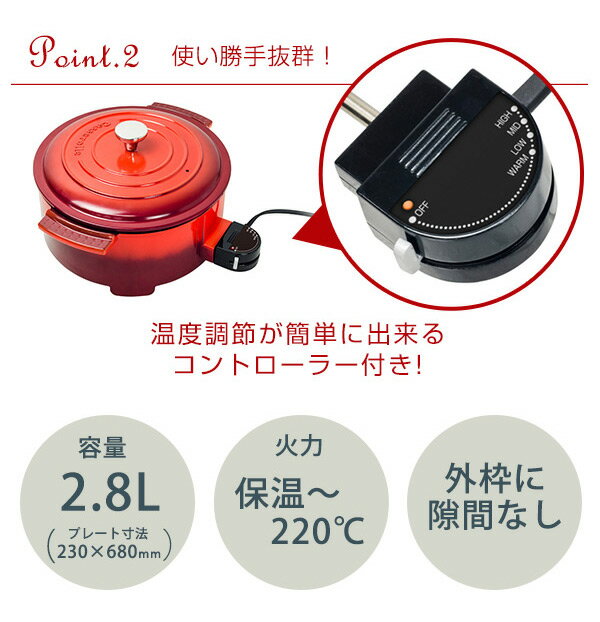 楽天市場】山善 YAMAZEN グリル鍋 Casserolle レッド YGC-800(R) | 価格比較 - 商品価格ナビ