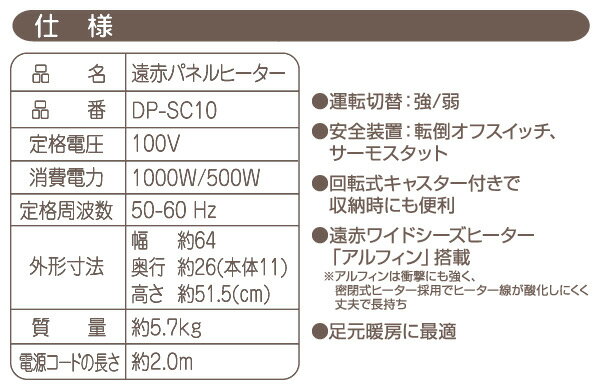 楽天市場】山善 YAMAZEN DP-SC10(W) | 価格比較 - 商品価格ナビ