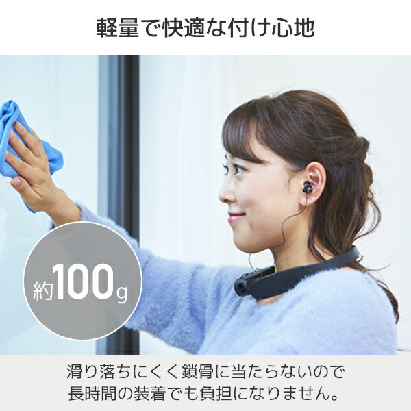 楽天市場】山善 Qriom ネックスピーカー QNS-813(W) | 価格比較