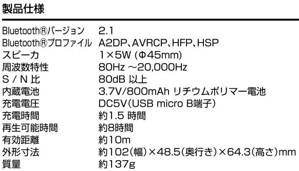 キュリオム BTSPK-KOI(B) ブラック ヨドバシ.com - ヤマゼン YAMAZEN アクティブスピーカー