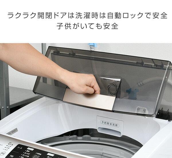 山善洗濯機　5kg らくらく開閉ドア風乾燥機能付き　2021年製 Amazon.co.jp: [山善] 全自動洗濯機 5kg 縦形 槽乾燥コース 風