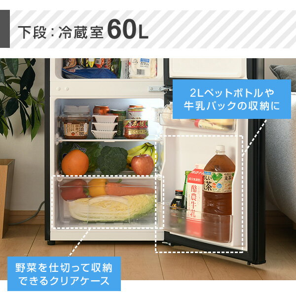 楽天市場】山善 山善 yamazen 2ドア冷凍冷蔵庫 yfr-d90 | 価格比較 