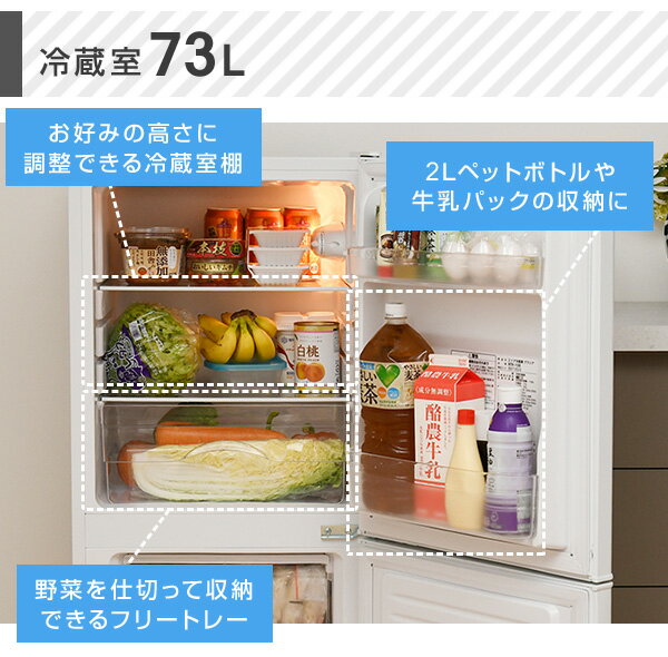 楽天市場】山善 山善 yamazen 2ドア冷凍冷蔵庫 yfr-d110 w | 価格比較 