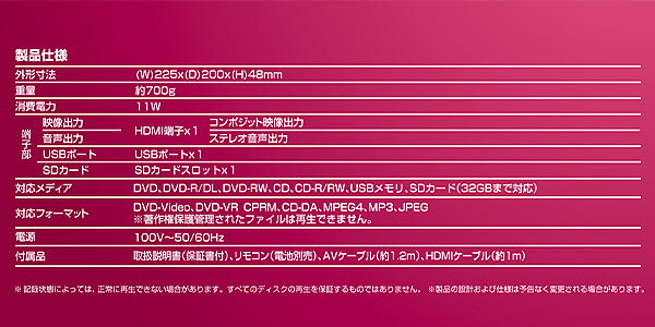 YAMAZEN Qriom CDVP-42HD(B)