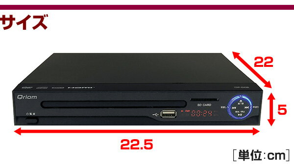 YAMAZEN Qriom CDVP-42HD(B)