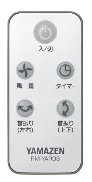 YAMAZEN リモコン付き壁掛け扇風機 YAR-VK15 美品 YAMAZEN 壁掛け扇風機 リモコン付きYAR-VK15 - メルカリ