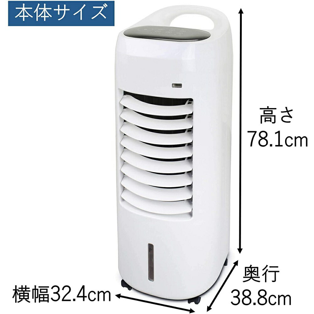楽天市場】山善 YAMAZEN 冷風扇 FCR-HT40(W) | 価格比較 - 商品価格ナビ