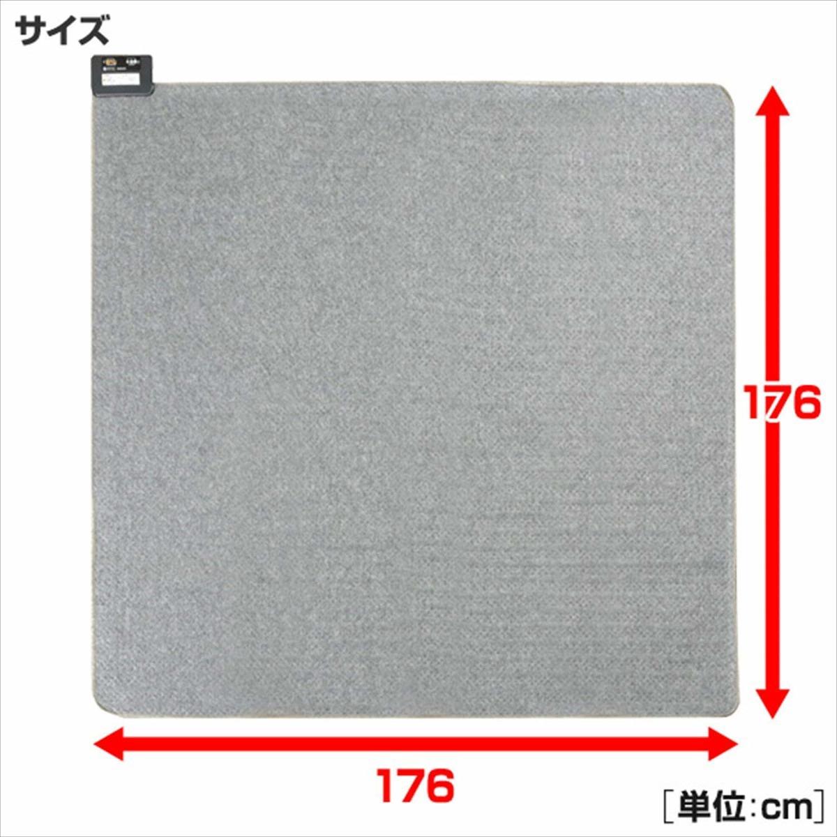 新品★山善　小さくたためる電気カーペット　2畳　KU-S205/e550 dショッピング |ホットカーペット 2畳 小さく折りたためる