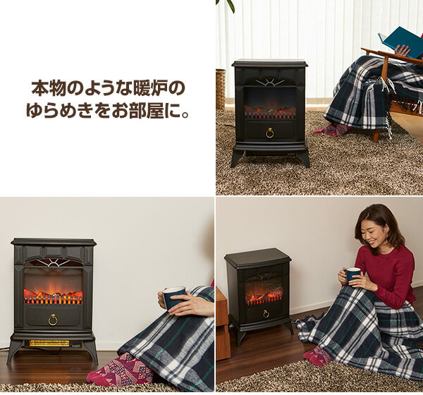 楽天市場】山善 YAMAZEN 暖炉型ヒーター YDH-SK10(B) （製品詳細