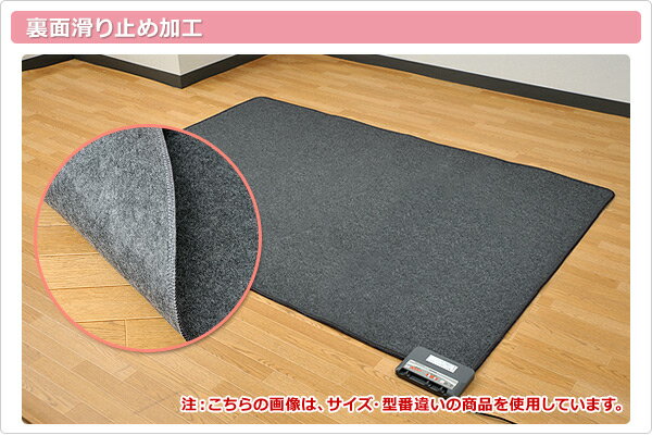 楽天市場】山善 YAMAZEN ホットカーペット SUE-S301 | 価格比較