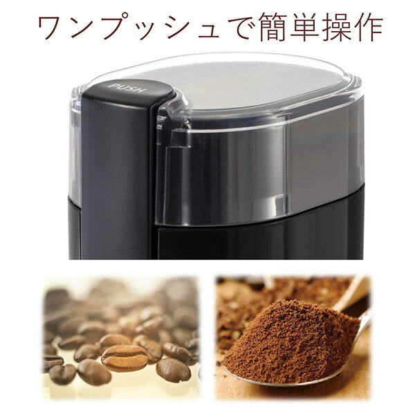 YAMAZEN コーヒーミル YCMB-150(B)