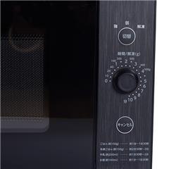 楽天市場】山善 YAMAZEN 電子レンジ オリジナル ブラック YRL