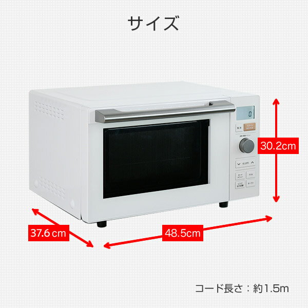 【楽天市場】山善 YAMAZEN オーブンレンジ 18L フラットテーブル ヘルツフリー YRPF180V 価格比較 商品価格ナビ