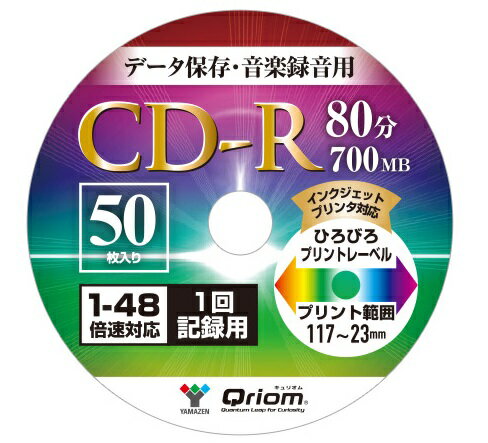 楽天市場 山善 山善 Yamazen Qriom データ保存 音楽用 1回記録用 Cd R Qcdr M50sp 価格比較 商品価格ナビ