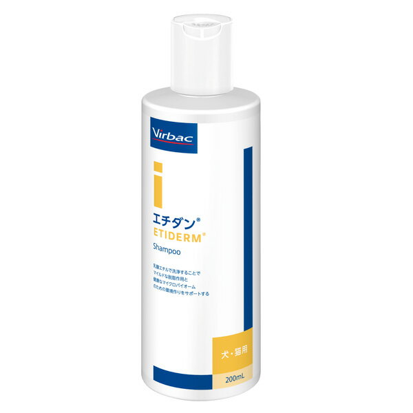 ビルバック　エチダン シャンプー 200mL ⚠️訳あり大特価 Amazon | ビルバック (Virbac) 犬用 エチダン膿皮症用シャンプー