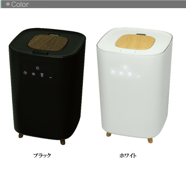 L's Humidifier+ エルズ ヒュミディファイアー プラス | エレス