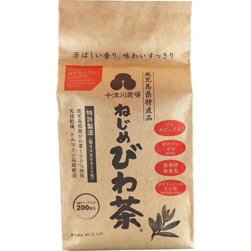 楽天市場 十津川 ねじめびわ茶0 2g 0包入 価格比較 商品価格ナビ 楽天市場 十津川 ねじめびわ茶0 2g 0包入 価格比較 商品価格ナビ