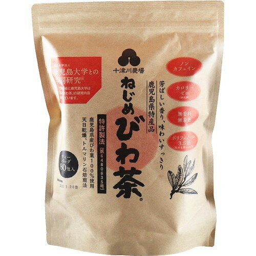 楽天市場 十津川 ねじめびわ茶80 80包入 価格比較 商品価格ナビ 楽天市場 十津川 ねじめびわ茶80 80包入 価格比較 商品価格ナビ