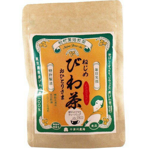 楽天市場 十津川 ねじめびわ茶おひとりさま7 7包入 価格比較 商品価格ナビ 楽天市場 十津川 ねじめびわ茶おひとりさま7 7包入 価格比較 商品価格ナビ