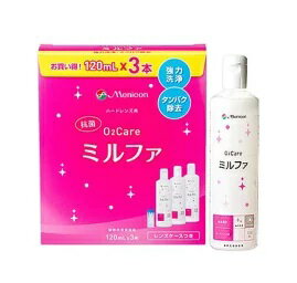 楽ギフ_のし宛書】 120mL メニコン ×2本パック アミノソラ 1個