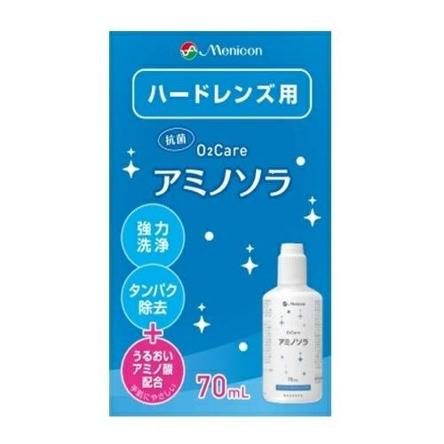 楽天市場】ノプト キュアーズプラス | 価格比較 - 商品価格ナビ